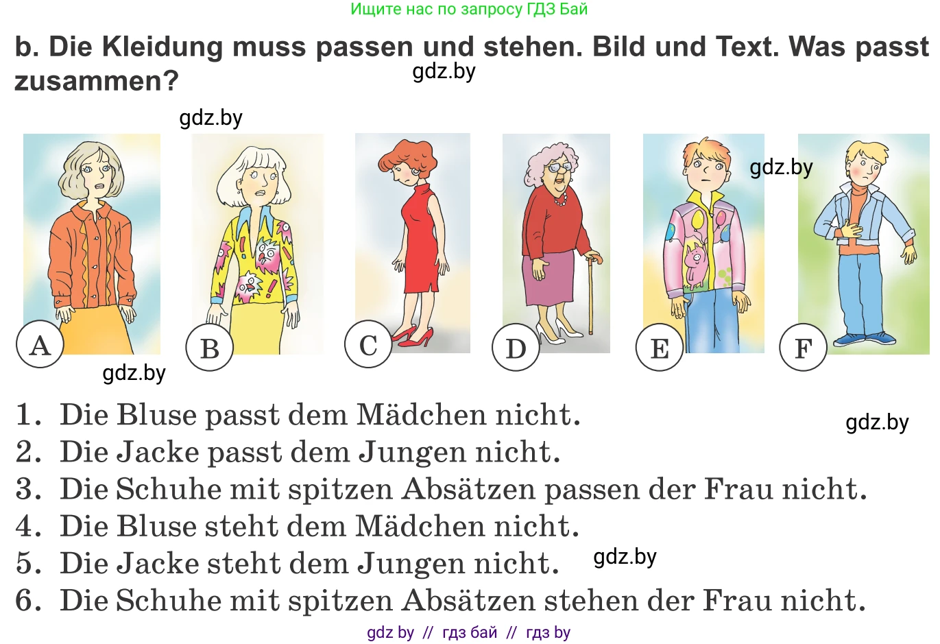 Немецкий язык (Deutsch), 9 класс Учебник (Schülerbuch), авторы: Будько Антонина Филипповна (Budjko Antonina), Урбанович Инна Ювинальевна (Urbanowitsch Ina), издательство Вышэйшая школа, Минск, 2018, серого цвета, страница 140, номер 5b, Условие