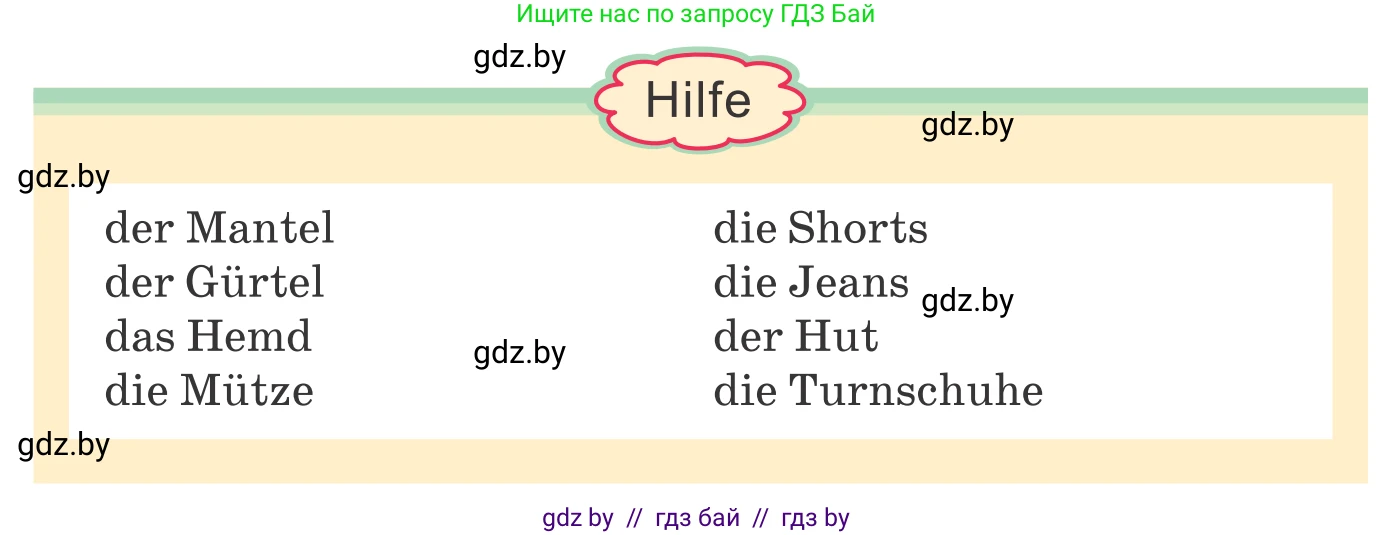 Немецкий язык (Deutsch), 9 класс Учебник (Schülerbuch), авторы: Будько Антонина Филипповна (Budjko Antonina), Урбанович Инна Ювинальевна (Urbanowitsch Ina), издательство Вышэйшая школа, Минск, 2018, серого цвета, страница 140, номер 5d, Условие (продолжение 2)