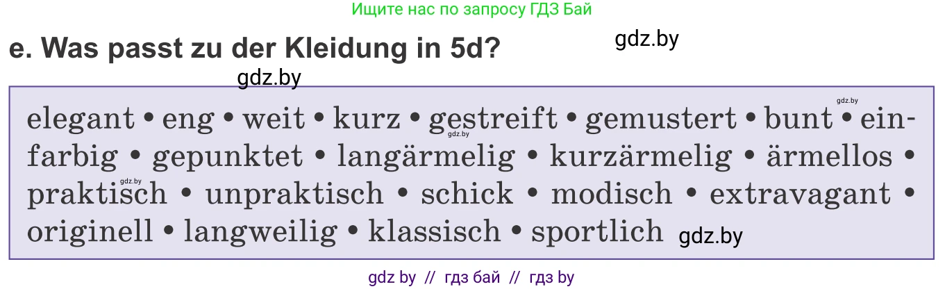 Немецкий язык (Deutsch), 9 класс Учебник (Schülerbuch), авторы: Будько Антонина Филипповна (Budjko Antonina), Урбанович Инна Ювинальевна (Urbanowitsch Ina), издательство Вышэйшая школа, Минск, 2018, серого цвета, страница 141, номер 5e, Условие