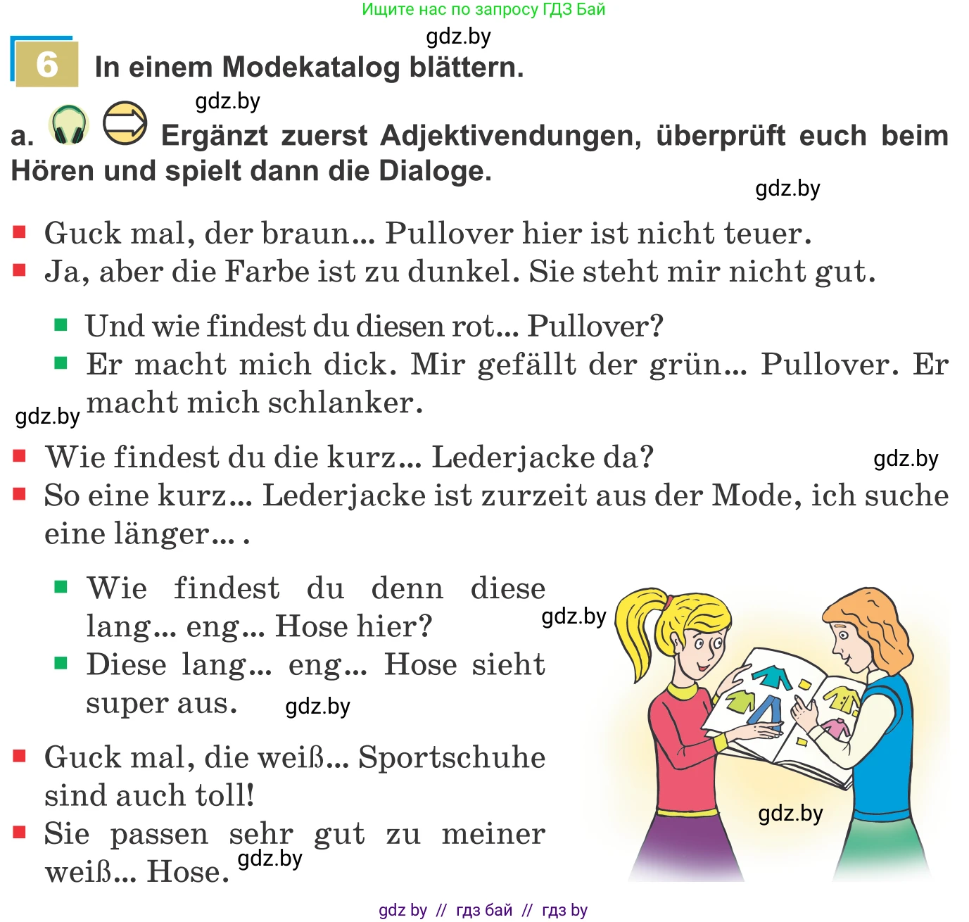Немецкий язык (Deutsch), 9 класс Учебник (Schülerbuch), авторы: Будько Антонина Филипповна (Budjko Antonina), Урбанович Инна Ювинальевна (Urbanowitsch Ina), издательство Вышэйшая школа, Минск, 2018, серого цвета, страница 141, номер 6a, Условие
