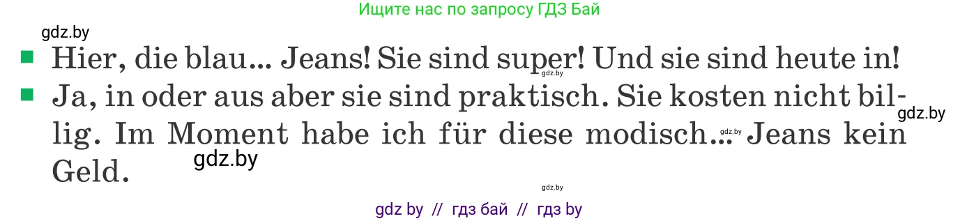 Немецкий язык (Deutsch), 9 класс Учебник (Schülerbuch), авторы: Будько Антонина Филипповна (Budjko Antonina), Урбанович Инна Ювинальевна (Urbanowitsch Ina), издательство Вышэйшая школа, Минск, 2018, серого цвета, страница 141, номер 6a, Условие (продолжение 2)