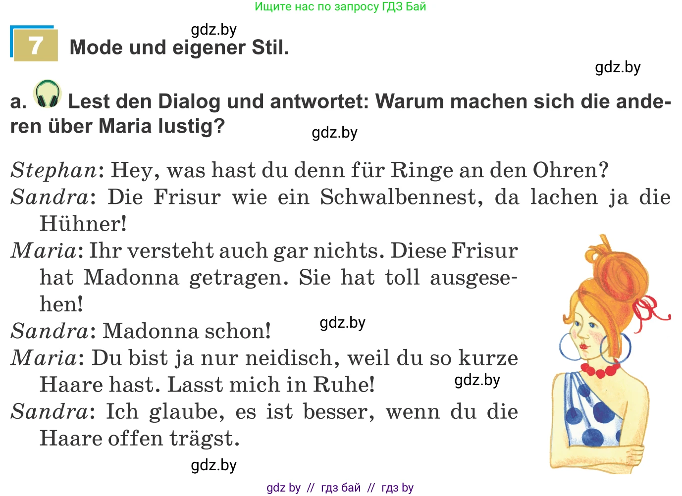 Немецкий язык (Deutsch), 9 класс Учебник (Schülerbuch), авторы: Будько Антонина Филипповна (Budjko Antonina), Урбанович Инна Ювинальевна (Urbanowitsch Ina), издательство Вышэйшая школа, Минск, 2018, серого цвета, страница 142, номер 7a, Условие