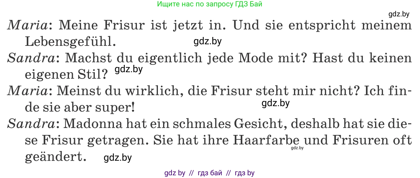 Немецкий язык (Deutsch), 9 класс Учебник (Schülerbuch), авторы: Будько Антонина Филипповна (Budjko Antonina), Урбанович Инна Ювинальевна (Urbanowitsch Ina), издательство Вышэйшая школа, Минск, 2018, серого цвета, страница 142, номер 7a, Условие (продолжение 2)
