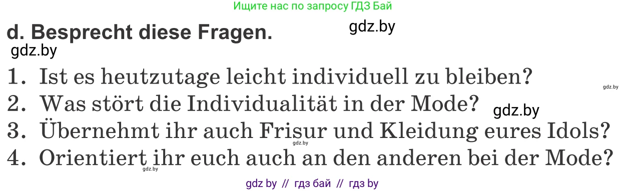 Немецкий язык (Deutsch), 9 класс Учебник (Schülerbuch), авторы: Будько Антонина Филипповна (Budjko Antonina), Урбанович Инна Ювинальевна (Urbanowitsch Ina), издательство Вышэйшая школа, Минск, 2018, серого цвета, страница 143, номер 7d, Условие