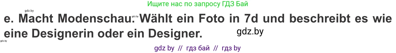 Немецкий язык (Deutsch), 9 класс Учебник (Schülerbuch), авторы: Будько Антонина Филипповна (Budjko Antonina), Урбанович Инна Ювинальевна (Urbanowitsch Ina), издательство Вышэйшая школа, Минск, 2018, серого цвета, страница 146, номер 8e, Условие
