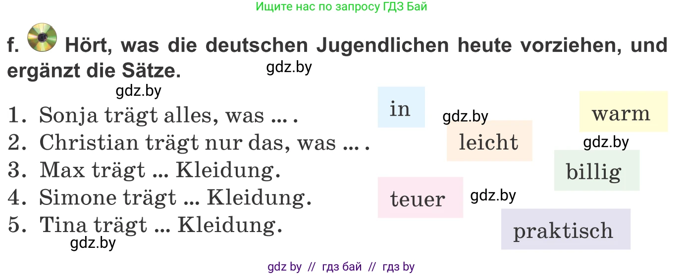 Немецкий язык (Deutsch), 9 класс Учебник (Schülerbuch), авторы: Будько Антонина Филипповна (Budjko Antonina), Урбанович Инна Ювинальевна (Urbanowitsch Ina), издательство Вышэйшая школа, Минск, 2018, серого цвета, страница 146, номер 8f, Условие