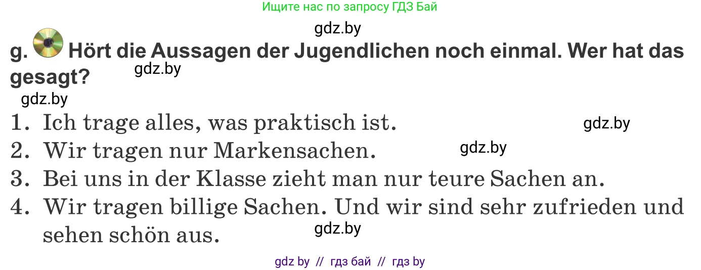 Немецкий язык (Deutsch), 9 класс Учебник (Schülerbuch), авторы: Будько Антонина Филипповна (Budjko Antonina), Урбанович Инна Ювинальевна (Urbanowitsch Ina), издательство Вышэйшая школа, Минск, 2018, серого цвета, страница 146, номер 8g, Условие