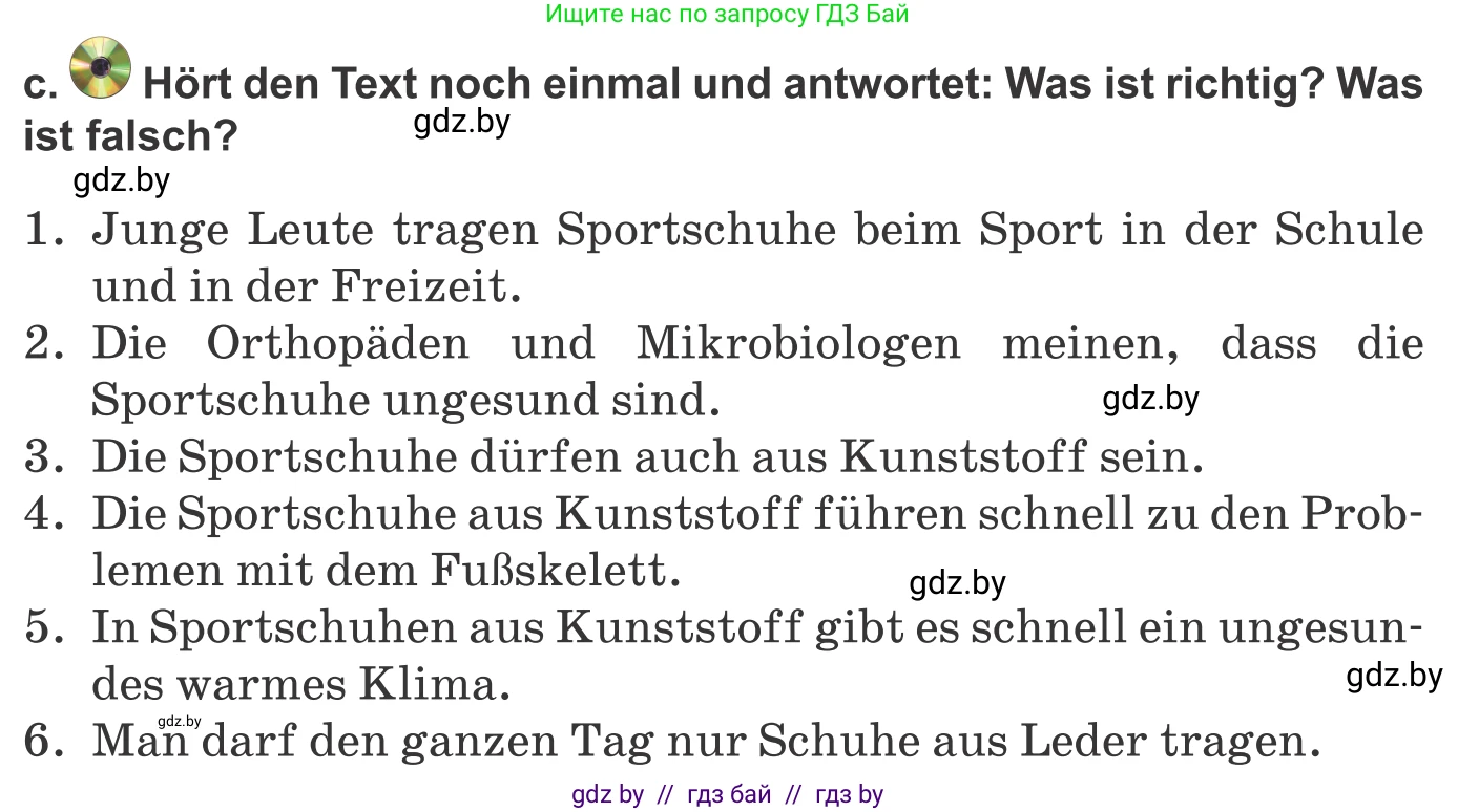 Немецкий язык (Deutsch), 9 класс Учебник (Schülerbuch), авторы: Будько Антонина Филипповна (Budjko Antonina), Урбанович Инна Ювинальевна (Urbanowitsch Ina), издательство Вышэйшая школа, Минск, 2018, серого цвета, страница 147, номер 9c, Условие