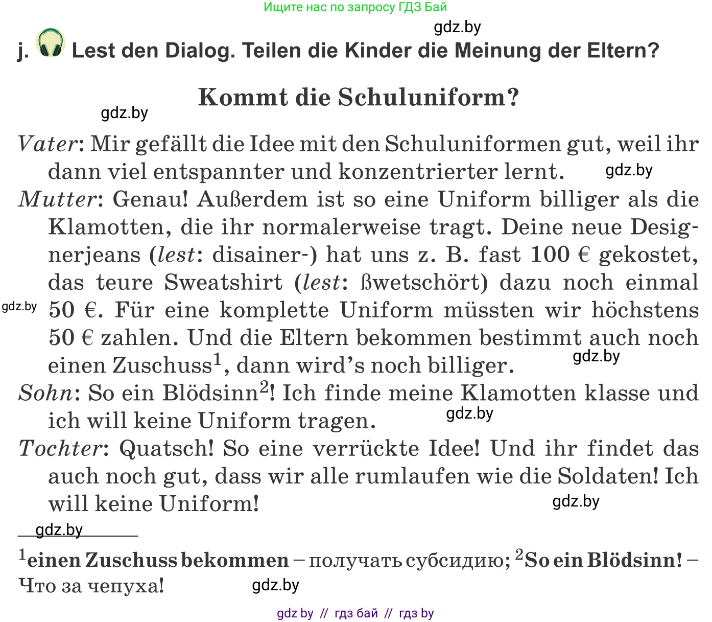 Немецкий язык (Deutsch), 9 класс Учебник (Schülerbuch), авторы: Будько Антонина Филипповна (Budjko Antonina), Урбанович Инна Ювинальевна (Urbanowitsch Ina), издательство Вышэйшая школа, Минск, 2018, серого цвета, страница 151, номер 1j, Условие