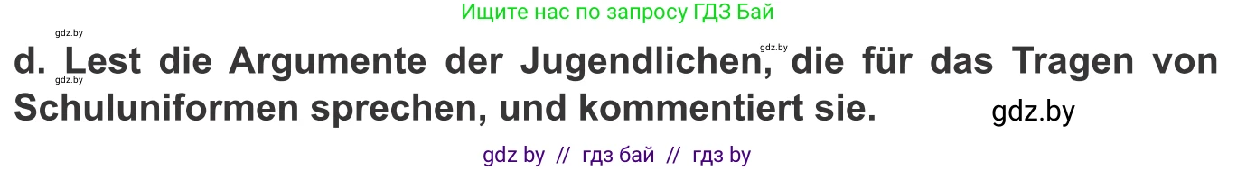 Немецкий язык (Deutsch), 9 класс Учебник (Schülerbuch), авторы: Будько Антонина Филипповна (Budjko Antonina), Урбанович Инна Ювинальевна (Urbanowitsch Ina), издательство Вышэйшая школа, Минск, 2018, серого цвета, страница 149, номер 1d, Условие