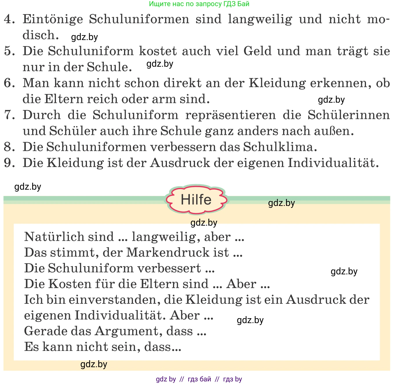 Немецкий язык (Deutsch), 9 класс Учебник (Schülerbuch), авторы: Будько Антонина Филипповна (Budjko Antonina), Урбанович Инна Ювинальевна (Urbanowitsch Ina), издательство Вышэйшая школа, Минск, 2018, серого цвета, страница 149, номер 1f, Условие (продолжение 2)