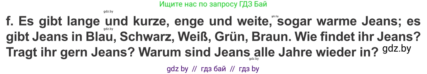Немецкий язык (Deutsch), 9 класс Учебник (Schülerbuch), авторы: Будько Антонина Филипповна (Budjko Antonina), Урбанович Инна Ювинальевна (Urbanowitsch Ina), издательство Вышэйшая школа, Минск, 2018, серого цвета, страница 158, номер 1f, Условие