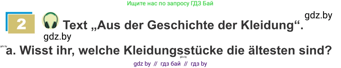 Немецкий язык (Deutsch), 9 класс Учебник (Schülerbuch), авторы: Будько Антонина Филипповна (Budjko Antonina), Урбанович Инна Ювинальевна (Urbanowitsch Ina), издательство Вышэйшая школа, Минск, 2018, серого цвета, страница 158, номер 2a, Условие