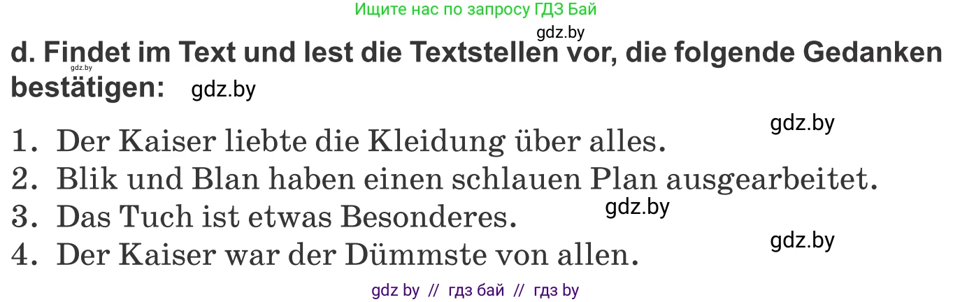 Немецкий язык (Deutsch), 9 класс Учебник (Schülerbuch), авторы: Будько Антонина Филипповна (Budjko Antonina), Урбанович Инна Ювинальевна (Urbanowitsch Ina), издательство Вышэйшая школа, Минск, 2018, серого цвета, страница 161, номер 4d, Условие