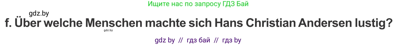 Немецкий язык (Deutsch), 9 класс Учебник (Schülerbuch), авторы: Будько Антонина Филипповна (Budjko Antonina), Урбанович Инна Ювинальевна (Urbanowitsch Ina), издательство Вышэйшая школа, Минск, 2018, серого цвета, страница 161, номер 4f, Условие
