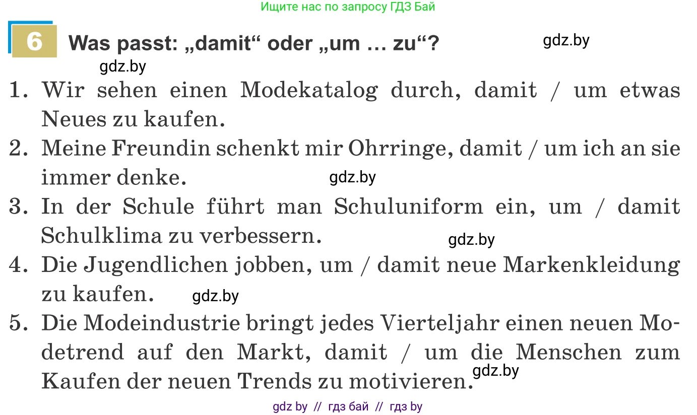 Немецкий язык (Deutsch), 9 класс Учебник (Schülerbuch), авторы: Будько Антонина Филипповна (Budjko Antonina), Урбанович Инна Ювинальевна (Urbanowitsch Ina), издательство Вышэйшая школа, Минск, 2018, серого цвета, страница 164, номер 6, Условие