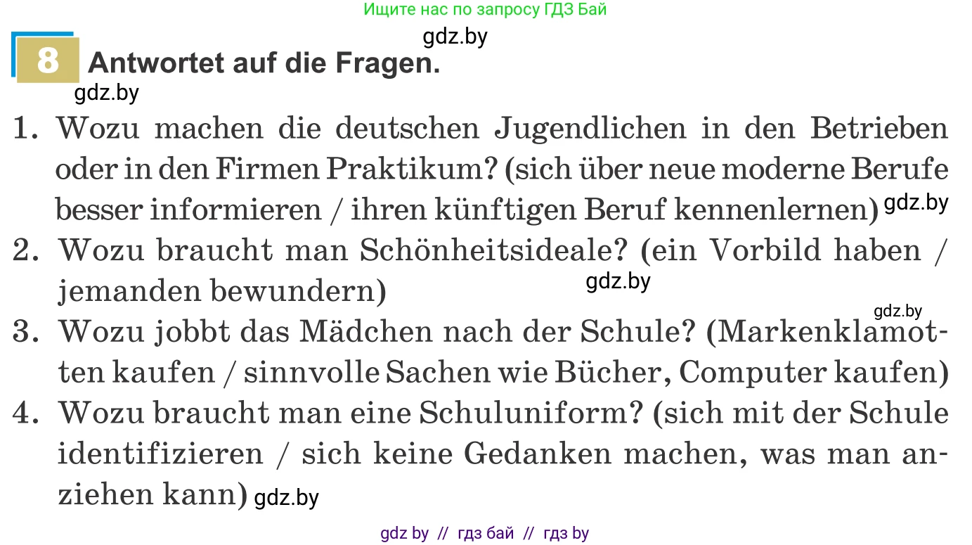 Немецкий язык (Deutsch), 9 класс Учебник (Schülerbuch), авторы: Будько Антонина Филипповна (Budjko Antonina), Урбанович Инна Ювинальевна (Urbanowitsch Ina), издательство Вышэйшая школа, Минск, 2018, серого цвета, страница 164, номер 8, Условие