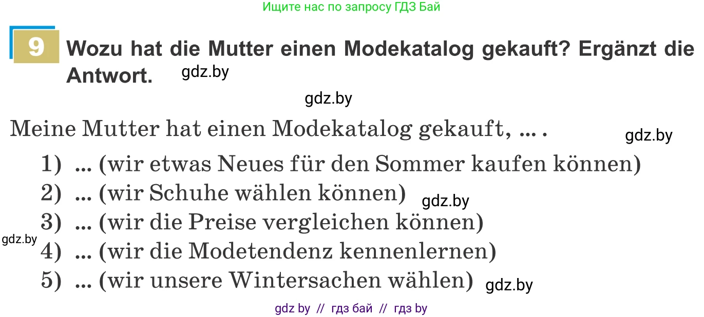 Немецкий язык (Deutsch), 9 класс Учебник (Schülerbuch), авторы: Будько Антонина Филипповна (Budjko Antonina), Урбанович Инна Ювинальевна (Urbanowitsch Ina), издательство Вышэйшая школа, Минск, 2018, серого цвета, страница 165, номер 9, Условие