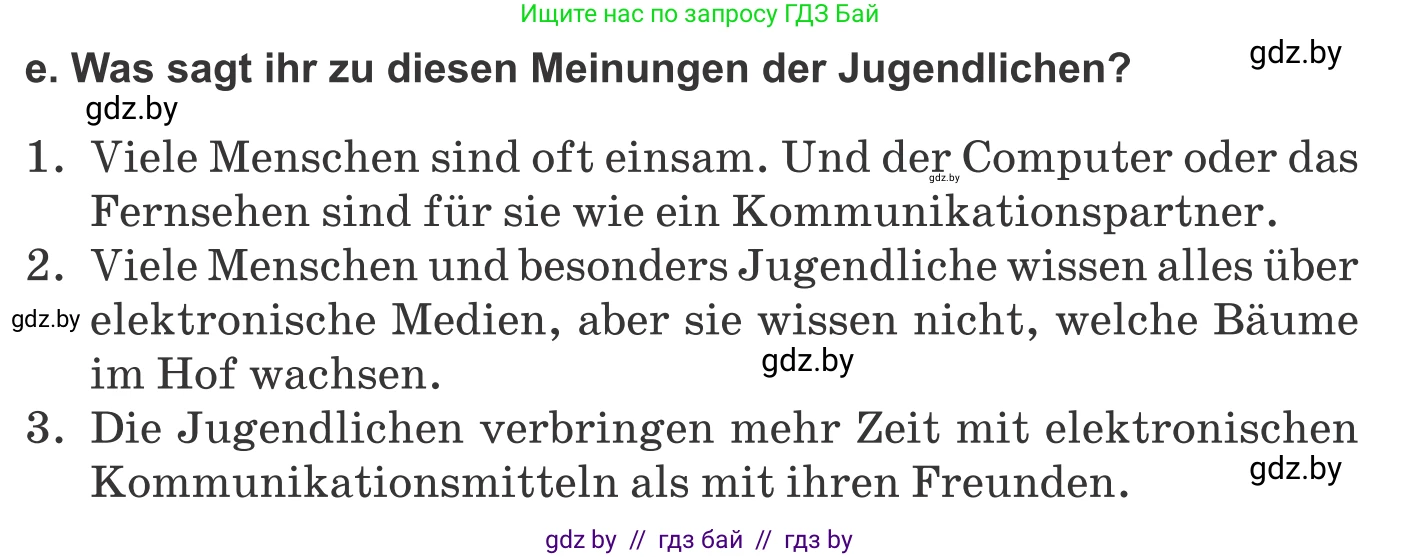 Немецкий язык (Deutsch), 9 класс Учебник (Schülerbuch), авторы: Будько Антонина Филипповна (Budjko Antonina), Урбанович Инна Ювинальевна (Urbanowitsch Ina), издательство Вышэйшая школа, Минск, 2018, серого цвета, страница 171, номер 1e, Условие