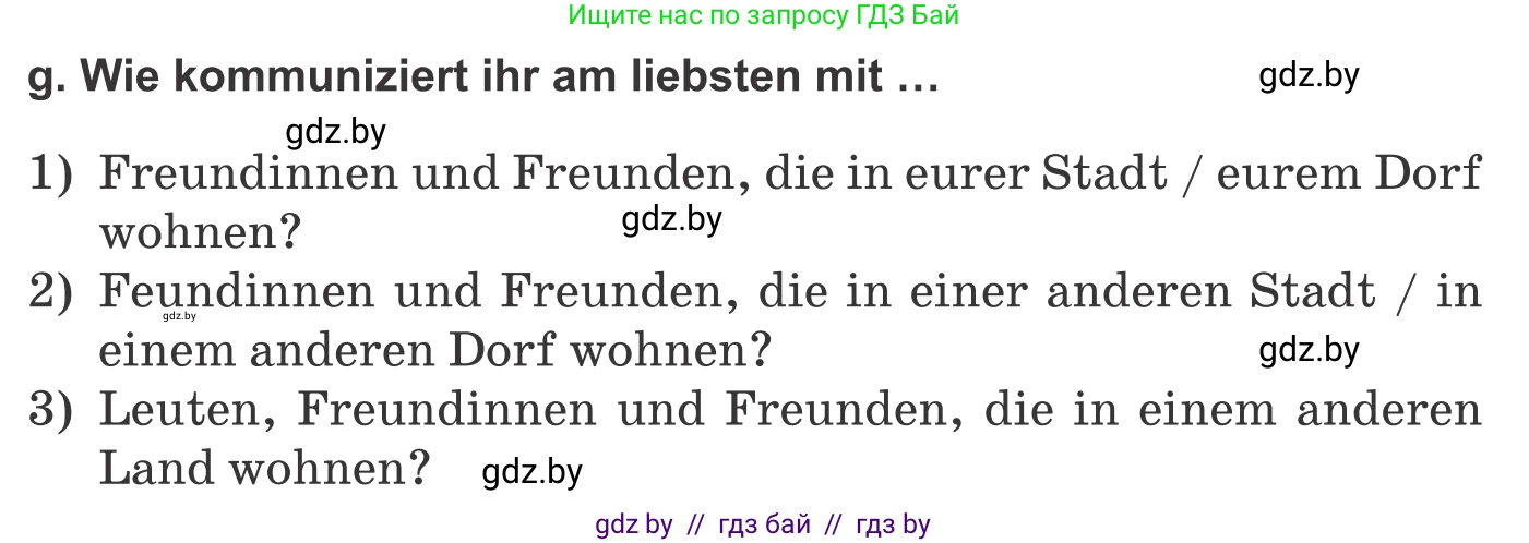 Немецкий язык (Deutsch), 9 класс Учебник (Schülerbuch), авторы: Будько Антонина Филипповна (Budjko Antonina), Урбанович Инна Ювинальевна (Urbanowitsch Ina), издательство Вышэйшая школа, Минск, 2018, серого цвета, страница 171, номер 1g, Условие