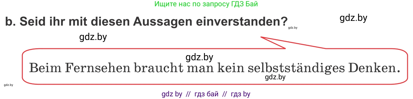 Немецкий язык (Deutsch), 9 класс Учебник (Schülerbuch), авторы: Будько Антонина Филипповна (Budjko Antonina), Урбанович Инна Ювинальевна (Urbanowitsch Ina), издательство Вышэйшая школа, Минск, 2018, серого цвета, страница 177, номер 5b, Условие