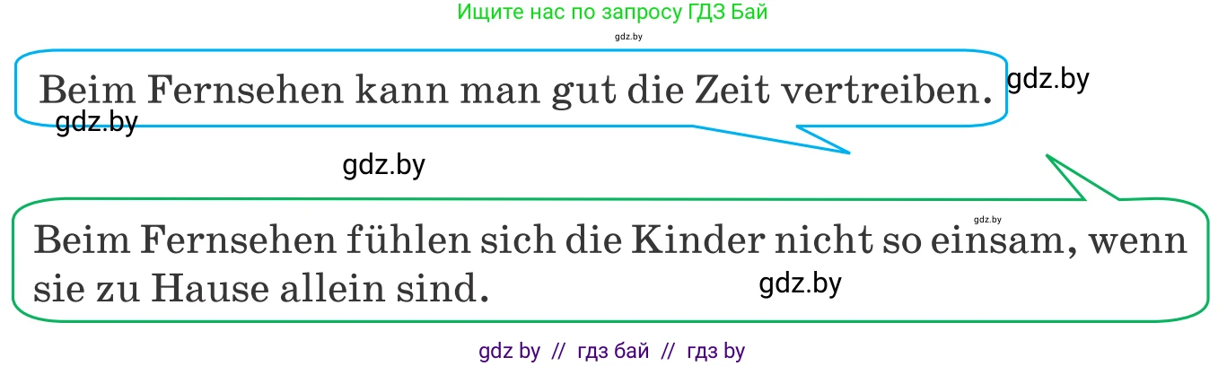 Немецкий язык (Deutsch), 9 класс Учебник (Schülerbuch), авторы: Будько Антонина Филипповна (Budjko Antonina), Урбанович Инна Ювинальевна (Urbanowitsch Ina), издательство Вышэйшая школа, Минск, 2018, серого цвета, страница 177, номер 5b, Условие (продолжение 2)