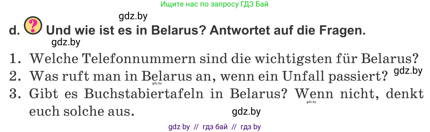 Немецкий язык (Deutsch), 9 класс Учебник (Schülerbuch), авторы: Будько Антонина Филипповна (Budjko Antonina), Урбанович Инна Ювинальевна (Urbanowitsch Ina), издательство Вышэйшая школа, Минск, 2018, серого цвета, страница 180, номер 6d, Условие