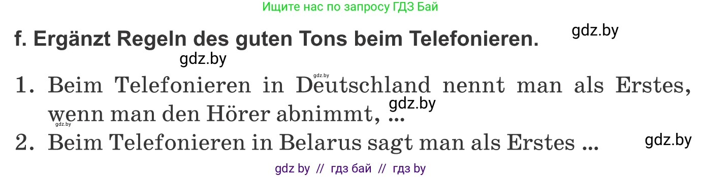 Немецкий язык (Deutsch), 9 класс Учебник (Schülerbuch), авторы: Будько Антонина Филипповна (Budjko Antonina), Урбанович Инна Ювинальевна (Urbanowitsch Ina), издательство Вышэйшая школа, Минск, 2018, серого цвета, страница 180, номер 6f, Условие