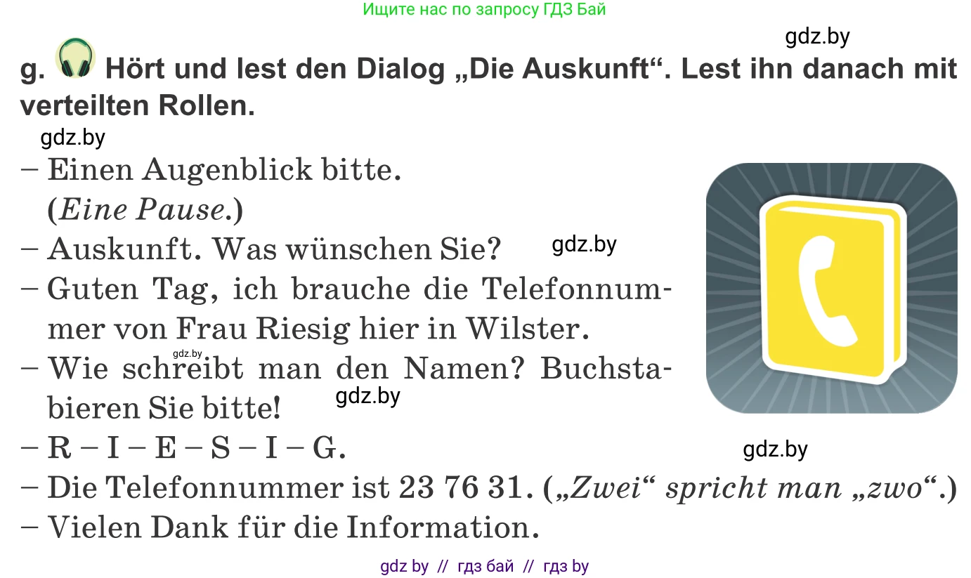 Немецкий язык (Deutsch), 9 класс Учебник (Schülerbuch), авторы: Будько Антонина Филипповна (Budjko Antonina), Урбанович Инна Ювинальевна (Urbanowitsch Ina), издательство Вышэйшая школа, Минск, 2018, серого цвета, страница 180, номер 6g, Условие