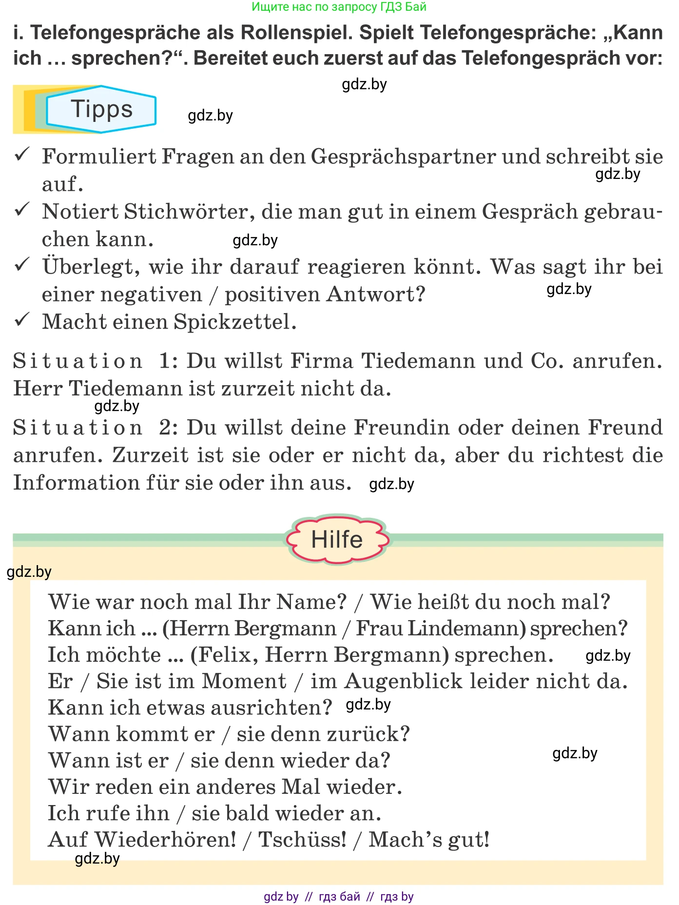 Немецкий язык (Deutsch), 9 класс Учебник (Schülerbuch), авторы: Будько Антонина Филипповна (Budjko Antonina), Урбанович Инна Ювинальевна (Urbanowitsch Ina), издательство Вышэйшая школа, Минск, 2018, серого цвета, страница 181, номер 6i, Условие
