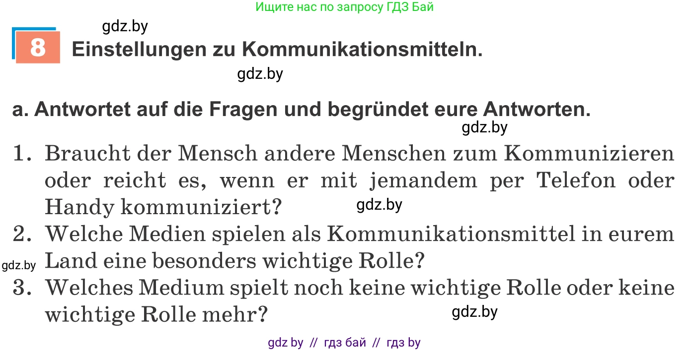 Немецкий язык (Deutsch), 9 класс Учебник (Schülerbuch), авторы: Будько Антонина Филипповна (Budjko Antonina), Урбанович Инна Ювинальевна (Urbanowitsch Ina), издательство Вышэйшая школа, Минск, 2018, серого цвета, страница 184, номер 8a, Условие