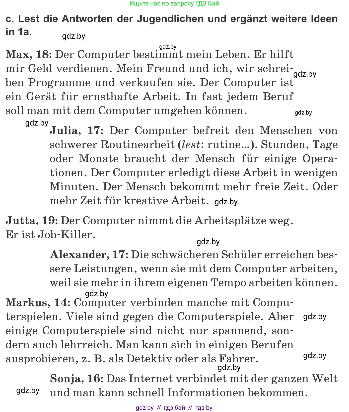 Немецкий язык (Deutsch), 9 класс Учебник (Schülerbuch), авторы: Будько Антонина Филипповна (Budjko Antonina), Урбанович Инна Ювинальевна (Urbanowitsch Ina), издательство Вышэйшая школа, Минск, 2018, серого цвета, страница 186, номер 1c, Условие