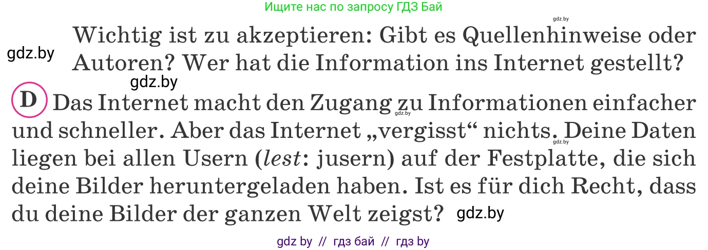 Немецкий язык (Deutsch), 9 класс Учебник (Schülerbuch), авторы: Будько Антонина Филипповна (Budjko Antonina), Урбанович Инна Ювинальевна (Urbanowitsch Ina), издательство Вышэйшая школа, Минск, 2018, серого цвета, страница 201, номер 10b, Условие (продолжение 2)