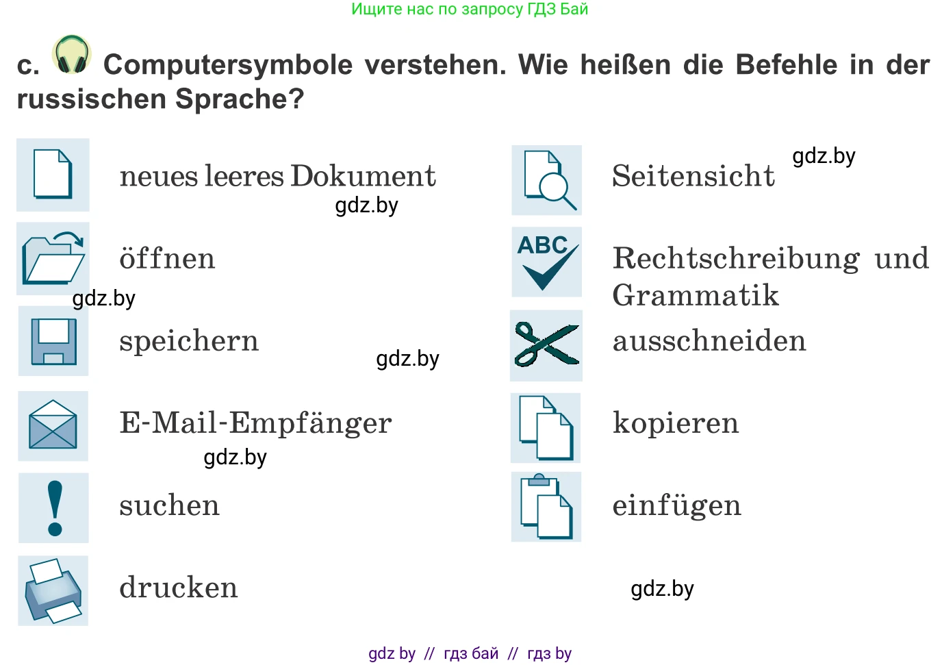 Немецкий язык (Deutsch), 9 класс Учебник (Schülerbuch), авторы: Будько Антонина Филипповна (Budjko Antonina), Урбанович Инна Ювинальевна (Urbanowitsch Ina), издательство Вышэйшая школа, Минск, 2018, серого цвета, страница 188, номер 2c, Условие