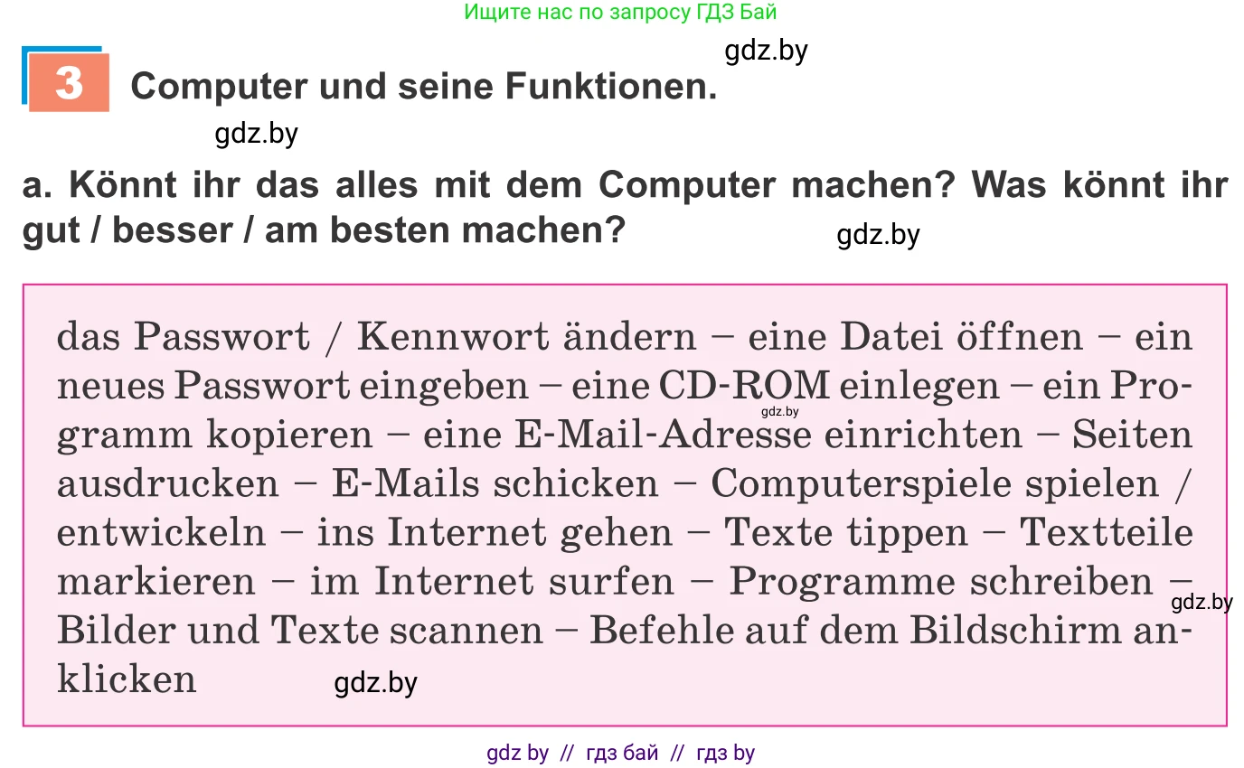 Немецкий язык (Deutsch), 9 класс Учебник (Schülerbuch), авторы: Будько Антонина Филипповна (Budjko Antonina), Урбанович Инна Ювинальевна (Urbanowitsch Ina), издательство Вышэйшая школа, Минск, 2018, серого цвета, страница 188, номер 3a, Условие