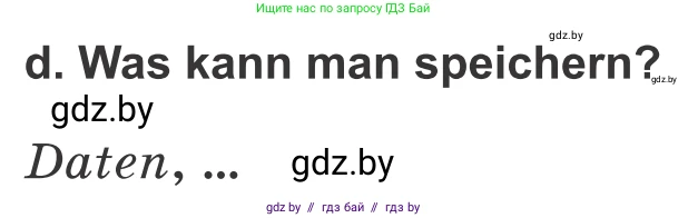 Немецкий язык (Deutsch), 9 класс Учебник (Schülerbuch), авторы: Будько Антонина Филипповна (Budjko Antonina), Урбанович Инна Ювинальевна (Urbanowitsch Ina), издательство Вышэйшая школа, Минск, 2018, серого цвета, страница 189, номер 3d, Условие