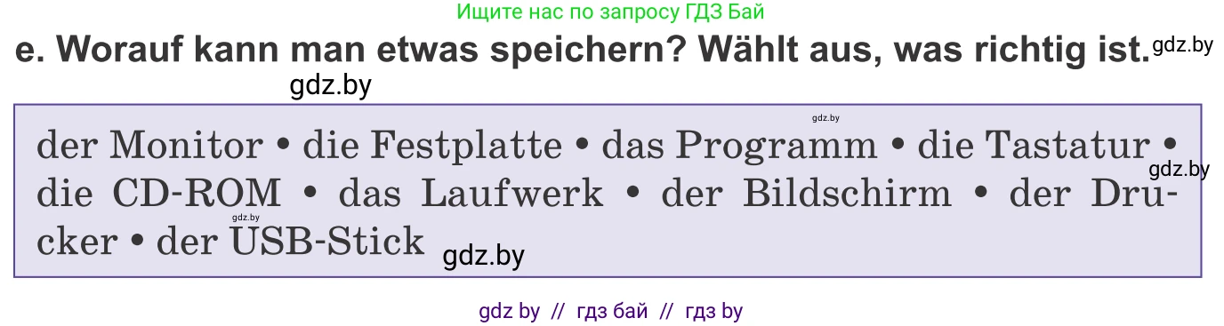 Немецкий язык (Deutsch), 9 класс Учебник (Schülerbuch), авторы: Будько Антонина Филипповна (Budjko Antonina), Урбанович Инна Ювинальевна (Urbanowitsch Ina), издательство Вышэйшая школа, Минск, 2018, серого цвета, страница 189, номер 3e, Условие