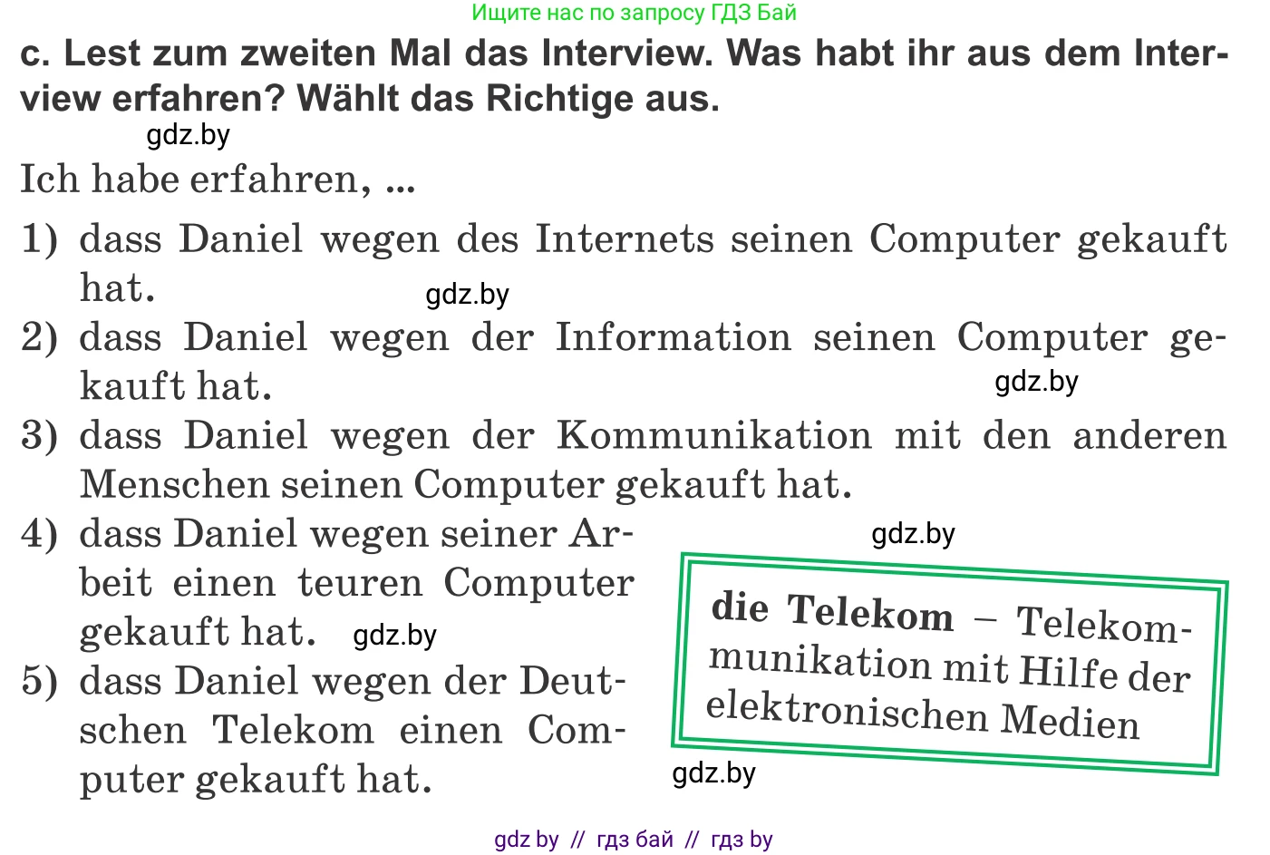 Немецкий язык (Deutsch), 9 класс Учебник (Schülerbuch), авторы: Будько Антонина Филипповна (Budjko Antonina), Урбанович Инна Ювинальевна (Urbanowitsch Ina), издательство Вышэйшая школа, Минск, 2018, серого цвета, страница 191, номер 4c, Условие
