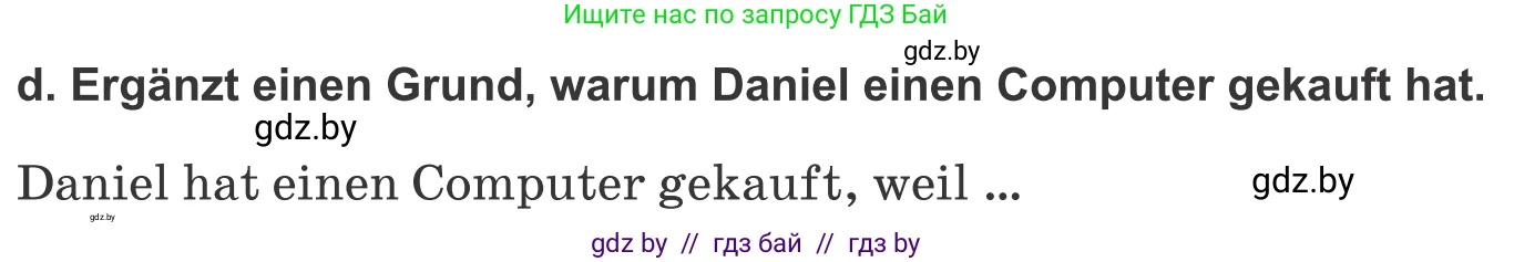 Немецкий язык (Deutsch), 9 класс Учебник (Schülerbuch), авторы: Будько Антонина Филипповна (Budjko Antonina), Урбанович Инна Ювинальевна (Urbanowitsch Ina), издательство Вышэйшая школа, Минск, 2018, серого цвета, страница 191, номер 4d, Условие