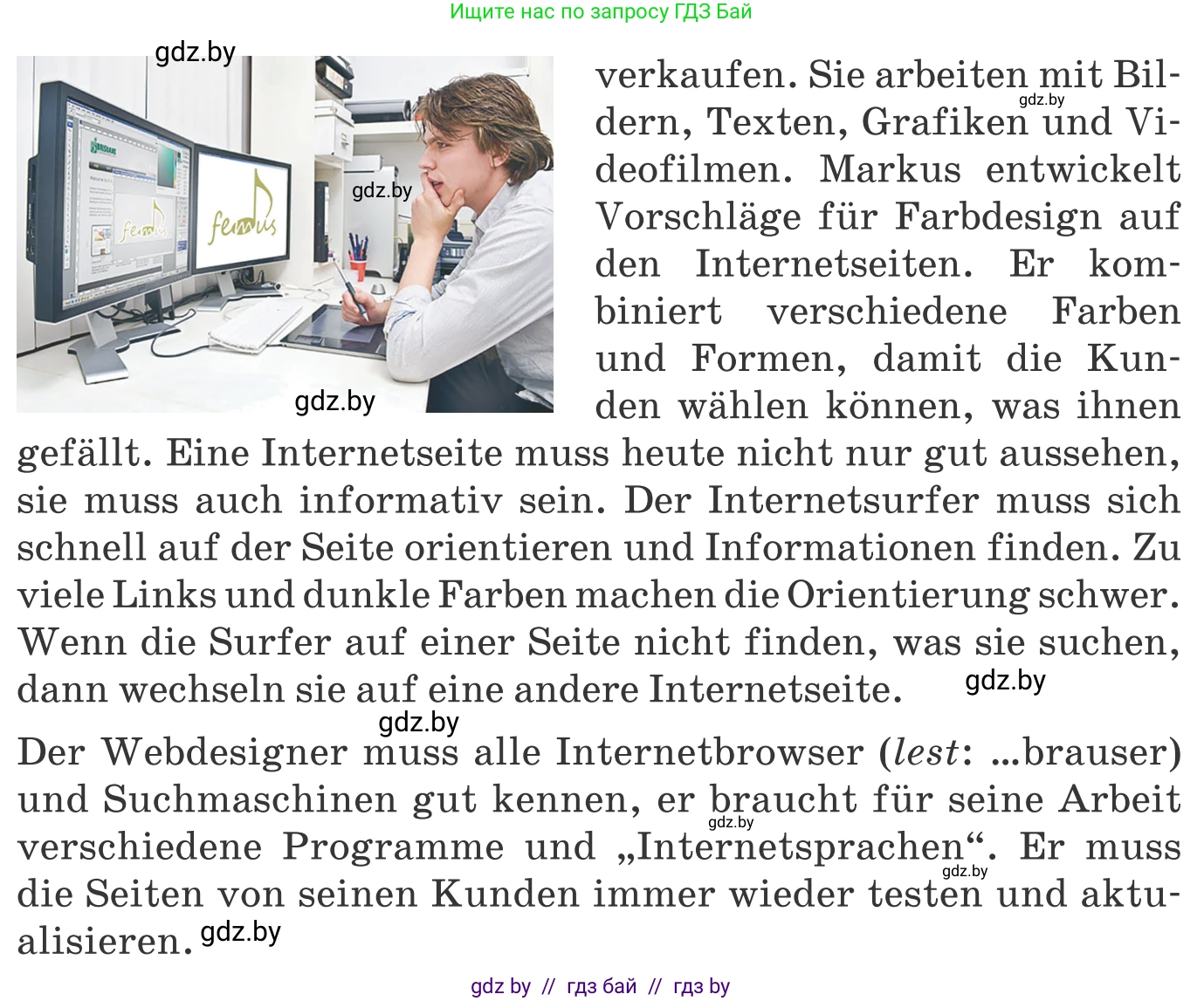 Немецкий язык (Deutsch), 9 класс Учебник (Schülerbuch), авторы: Будько Антонина Филипповна (Budjko Antonina), Урбанович Инна Ювинальевна (Urbanowitsch Ina), издательство Вышэйшая школа, Минск, 2018, серого цвета, страница 191, номер 5b, Условие (продолжение 2)