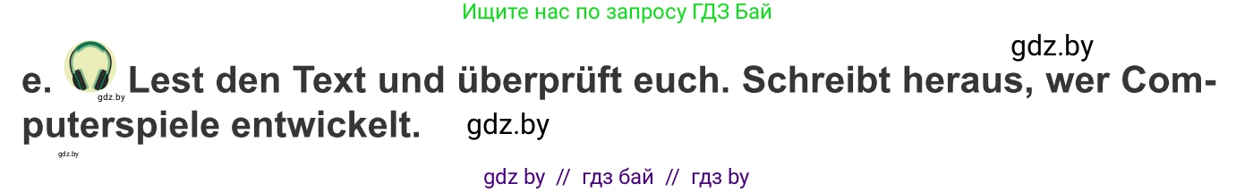 Немецкий язык (Deutsch), 9 класс Учебник (Schülerbuch), авторы: Будько Антонина Филипповна (Budjko Antonina), Урбанович Инна Ювинальевна (Urbanowitsch Ina), издательство Вышэйшая школа, Минск, 2018, серого цвета, страница 192, номер 5e, Условие