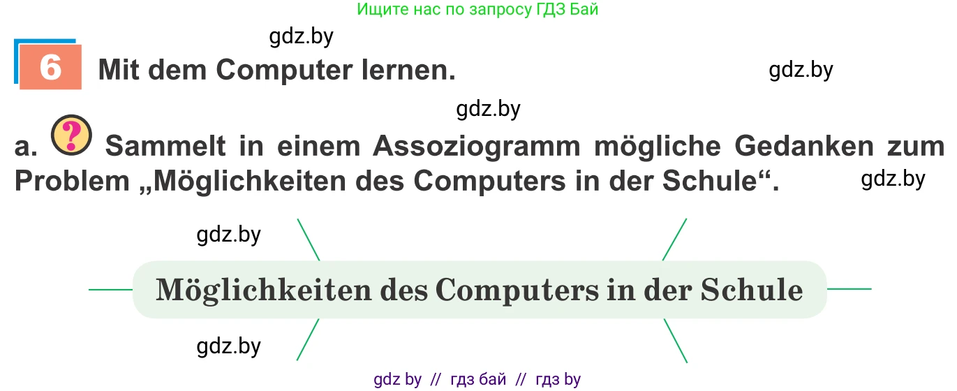 Немецкий язык (Deutsch), 9 класс Учебник (Schülerbuch), авторы: Будько Антонина Филипповна (Budjko Antonina), Урбанович Инна Ювинальевна (Urbanowitsch Ina), издательство Вышэйшая школа, Минск, 2018, серого цвета, страница 194, номер 6a, Условие