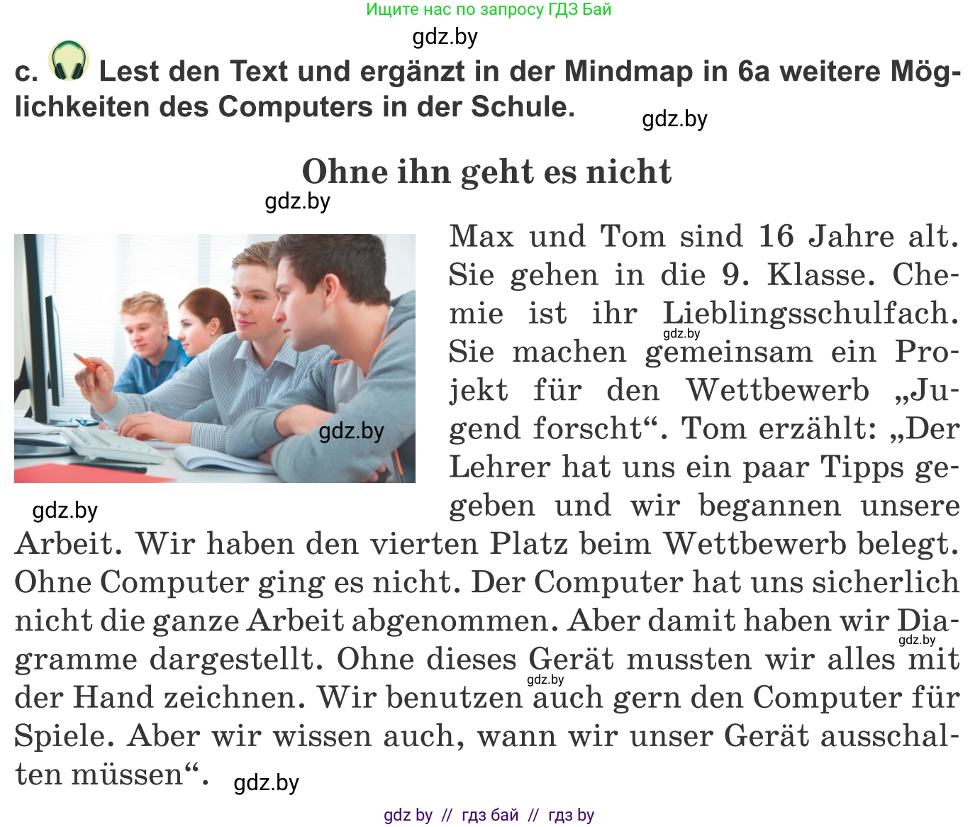 Немецкий язык (Deutsch), 9 класс Учебник (Schülerbuch), авторы: Будько Антонина Филипповна (Budjko Antonina), Урбанович Инна Ювинальевна (Urbanowitsch Ina), издательство Вышэйшая школа, Минск, 2018, серого цвета, страница 194, номер 6c, Условие