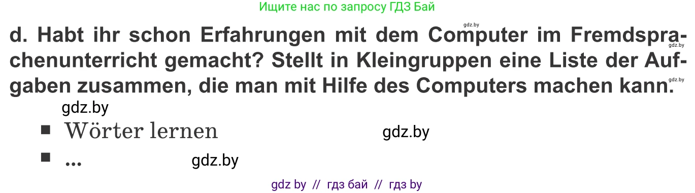 Немецкий язык (Deutsch), 9 класс Учебник (Schülerbuch), авторы: Будько Антонина Филипповна (Budjko Antonina), Урбанович Инна Ювинальевна (Urbanowitsch Ina), издательство Вышэйшая школа, Минск, 2018, серого цвета, страница 194, номер 6d, Условие