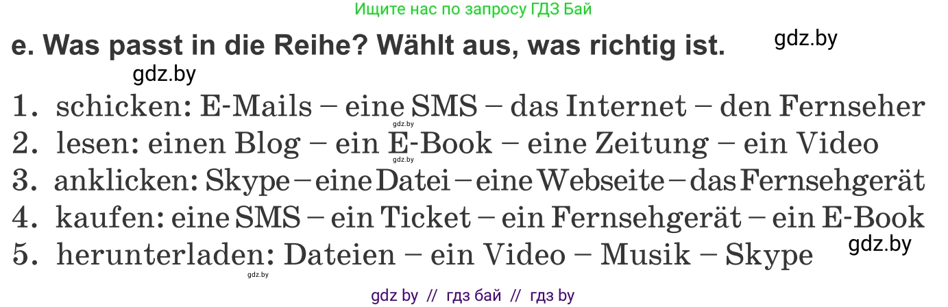 Немецкий язык (Deutsch), 9 класс Учебник (Schülerbuch), авторы: Будько Антонина Филипповна (Budjko Antonina), Урбанович Инна Ювинальевна (Urbanowitsch Ina), издательство Вышэйшая школа, Минск, 2018, серого цвета, страница 198, номер 8e, Условие