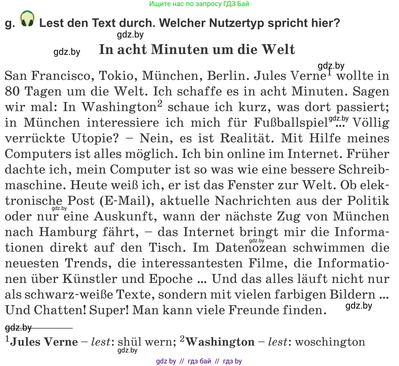 Немецкий язык (Deutsch), 9 класс Учебник (Schülerbuch), авторы: Будько Антонина Филипповна (Budjko Antonina), Урбанович Инна Ювинальевна (Urbanowitsch Ina), издательство Вышэйшая школа, Минск, 2018, серого цвета, страница 198, номер 8g, Условие