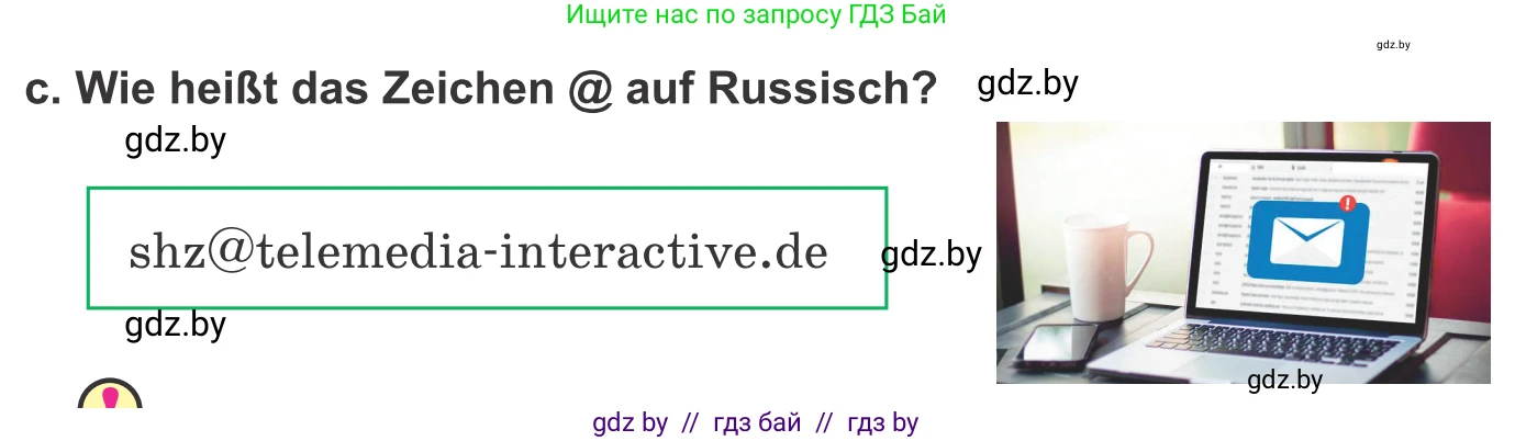Немецкий язык (Deutsch), 9 класс Учебник (Schülerbuch), авторы: Будько Антонина Филипповна (Budjko Antonina), Урбанович Инна Ювинальевна (Urbanowitsch Ina), издательство Вышэйшая школа, Минск, 2018, серого цвета, страница 200, номер 9c, Условие