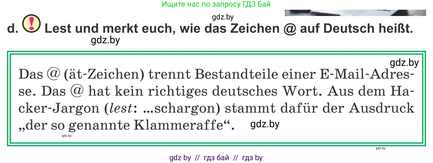Немецкий язык (Deutsch), 9 класс Учебник (Schülerbuch), авторы: Будько Антонина Филипповна (Budjko Antonina), Урбанович Инна Ювинальевна (Urbanowitsch Ina), издательство Вышэйшая школа, Минск, 2018, серого цвета, страница 200, номер 9d, Условие