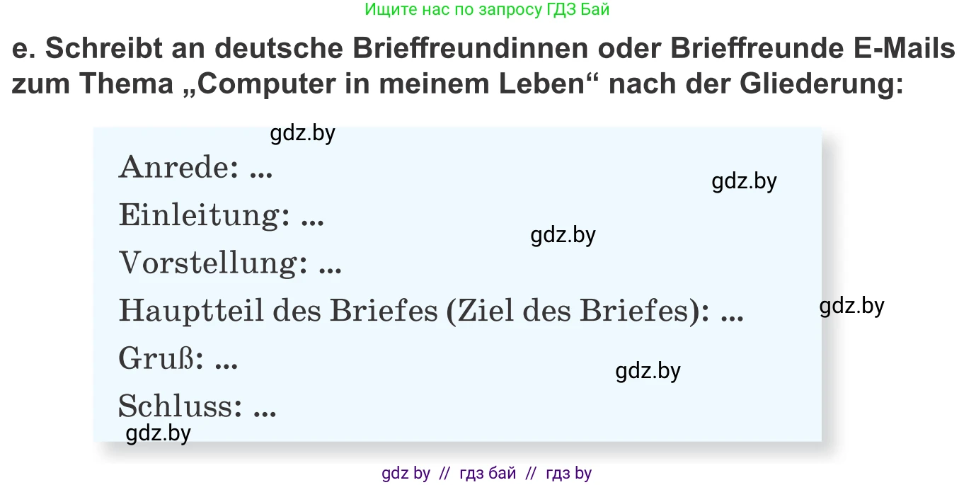 Немецкий язык (Deutsch), 9 класс Учебник (Schülerbuch), авторы: Будько Антонина Филипповна (Budjko Antonina), Урбанович Инна Ювинальевна (Urbanowitsch Ina), издательство Вышэйшая школа, Минск, 2018, серого цвета, страница 201, номер 9e, Условие