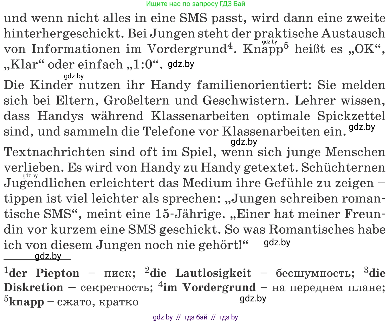 Немецкий язык (Deutsch), 9 класс Учебник (Schülerbuch), авторы: Будько Антонина Филипповна (Budjko Antonina), Урбанович Инна Ювинальевна (Urbanowitsch Ina), издательство Вышэйшая школа, Минск, 2018, серого цвета, страница 204, номер 2b, Условие (продолжение 2)
